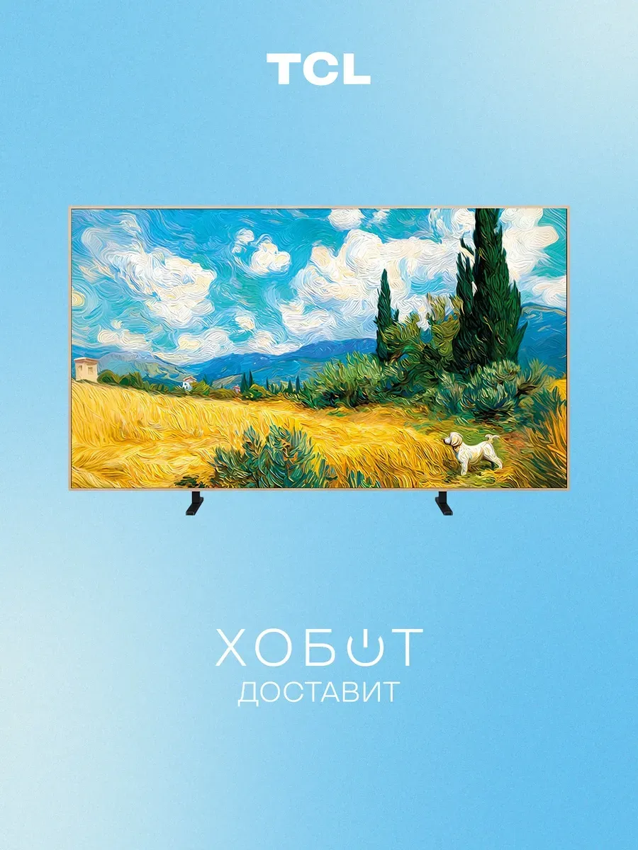 Телевизор 32A400 Pro (2026) 32" 4K UHD QLED Smart TV
